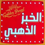Golden bread pizza menu