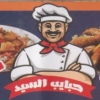 Habayeb  El Sayed menu