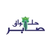 Logo Halwany Saber