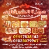 Hamza EL Sharkawy menu