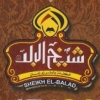 Haty Sheikh El Balad