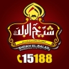Logo Haty Sheikh El Balad
