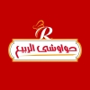 Logo Hawawshi El Rabie Imbaba