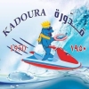 Logo Kadoura