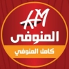 Logo Kamel El Menofy