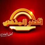 Logo Kasr Al mandy