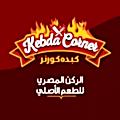 Logo Kebda Corner