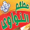 Logo Kebdet El Nwawy