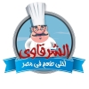 Logo Kebdet Elsharkawy