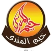 Logo Khyam El Mandi