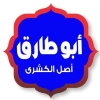 Logo Koshary Abou Tarek