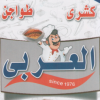 Logo Koshary El Araby