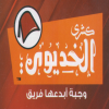 Logo Koshary El Khedawy