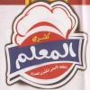 Logo Koshary El Mealem