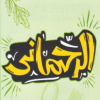 Logo Koshary El Rhmany