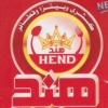 Logo Koshary Hend