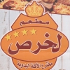 Logo Lakhras