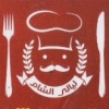 Logo Layaley El Sham