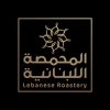 Logo Lebanse Roastery