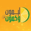 Logo Lemon and cumin