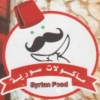 Logo MAAKOLAT SOURYAH