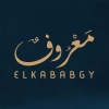 Maarouf El Kababgy