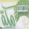 Logo Matam Maka