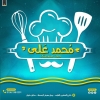 Mohamed Aly menu