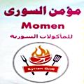 Momen El Soori