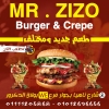 Logo Mr zizo