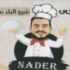 Logo Nader El Kababgy