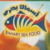 Logo Pahary