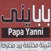 Papa Yanni menu