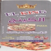 Pizaa The King menu