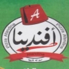 Logo Pizza Afandina