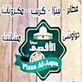 Pizza El Aqsa menu