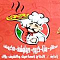 Pizza King Faisal