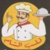 QALB el SHAM menu