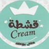 Logo QESHTA CREAM