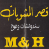 Qasr El Mashweyat  M & H