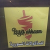 Ruya Alshaam menu