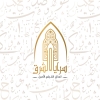Logo Saraya El Sharq Restuarant
