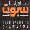 Shawerma Spot menu