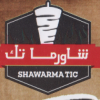 Shawerma Tek