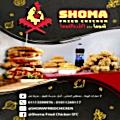 Shoma fried chicken