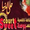 Sweet court menu