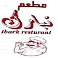 Tabark Grill menu