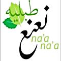 Tablet Naanaa menu
