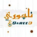 Logo Tajoury Ala El Saree