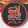 Tasa & Greel menu